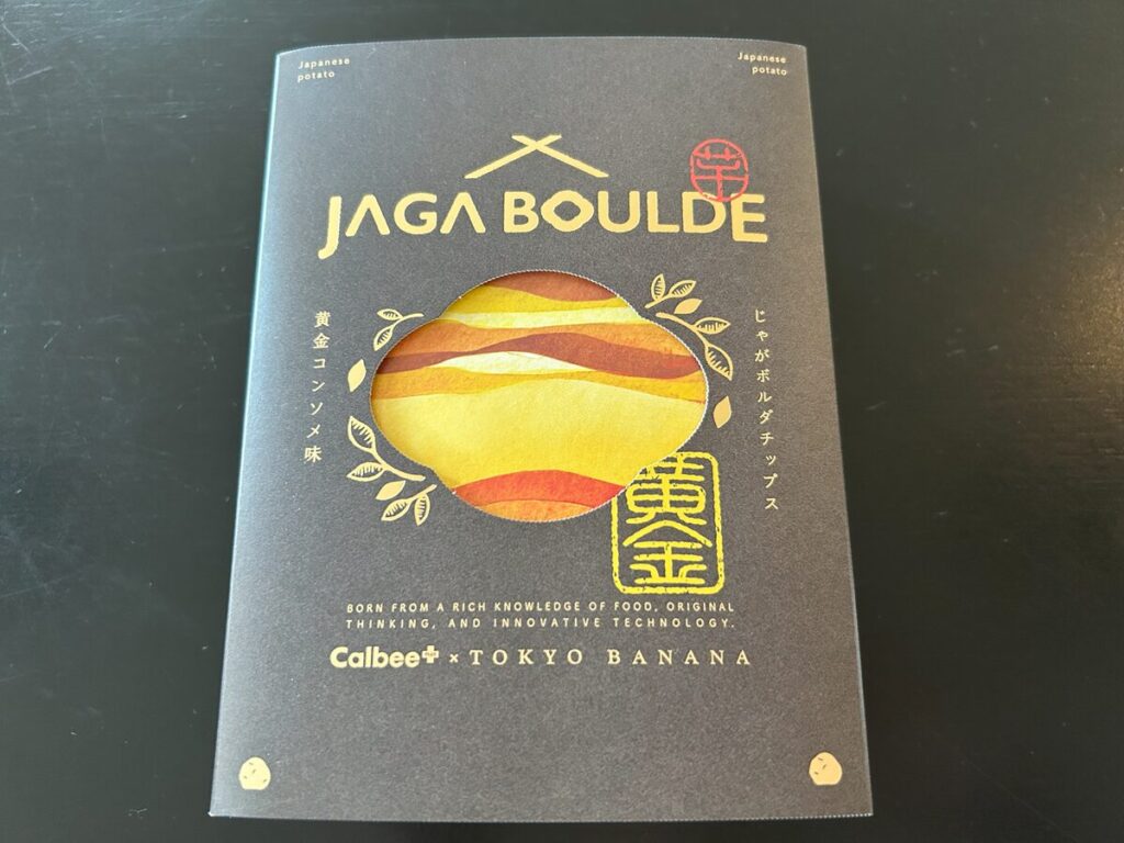JAGA BOULDE黄金コンソメ外箱