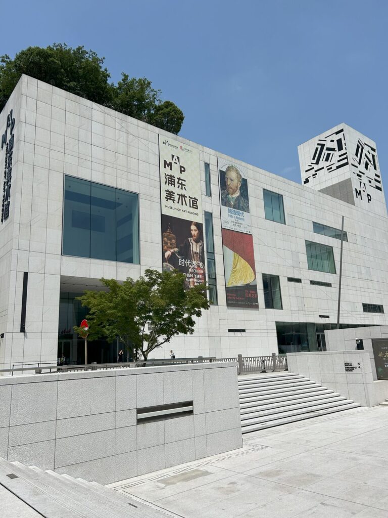 浦東美術館外観