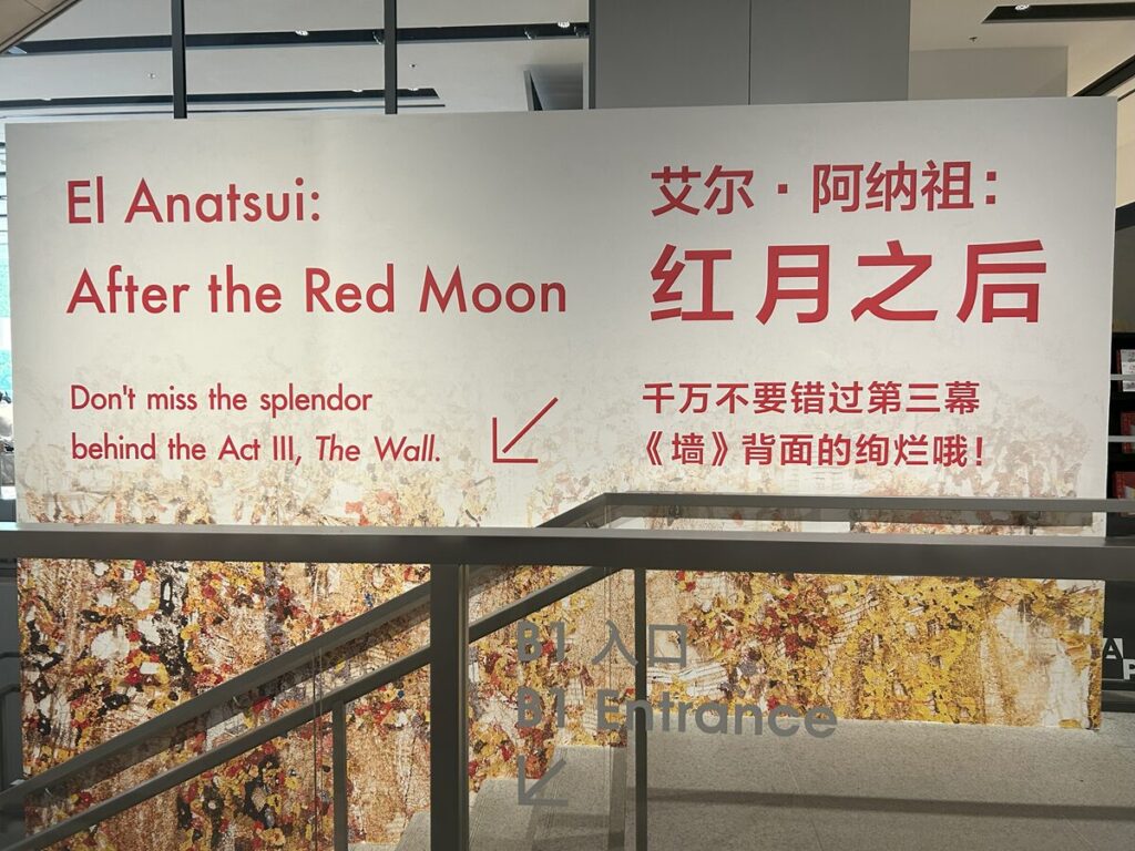 紅月之后入口