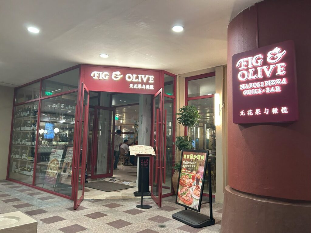 FIG＆OLIVE外観