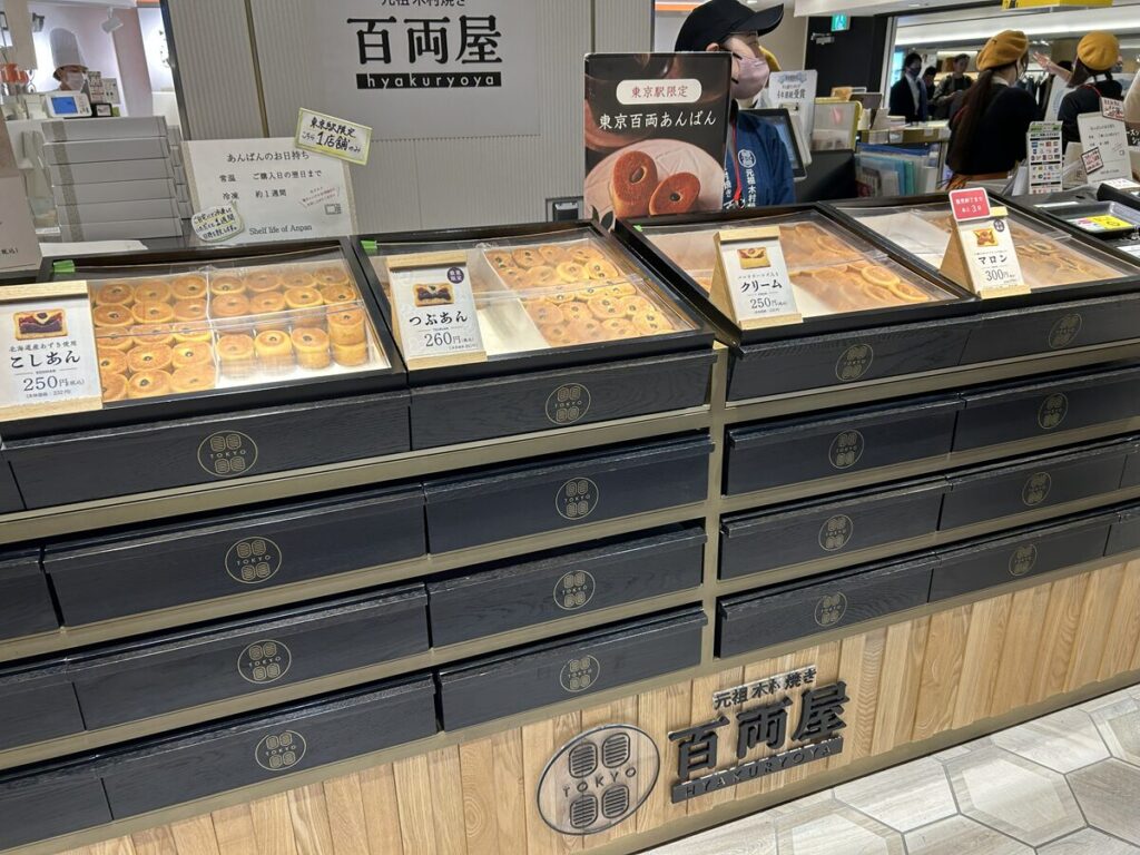 百両屋店舗