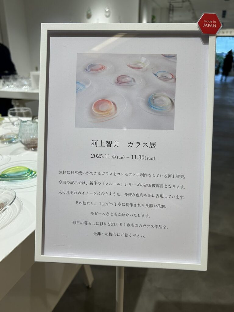 spiral gardenギャラリー