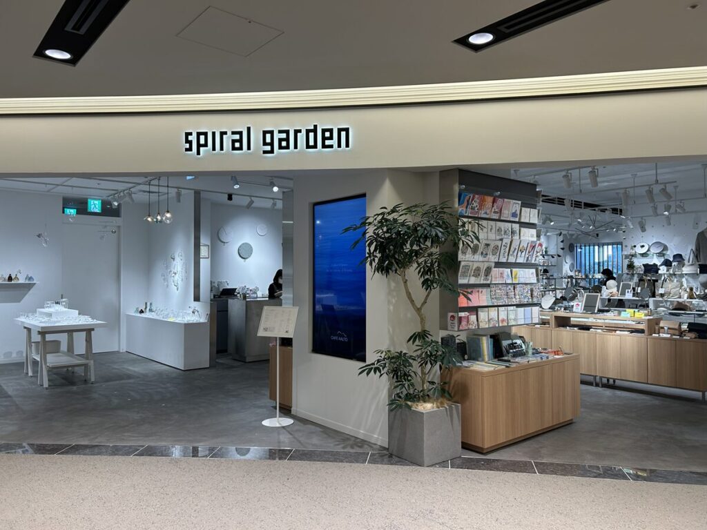 spiral garden