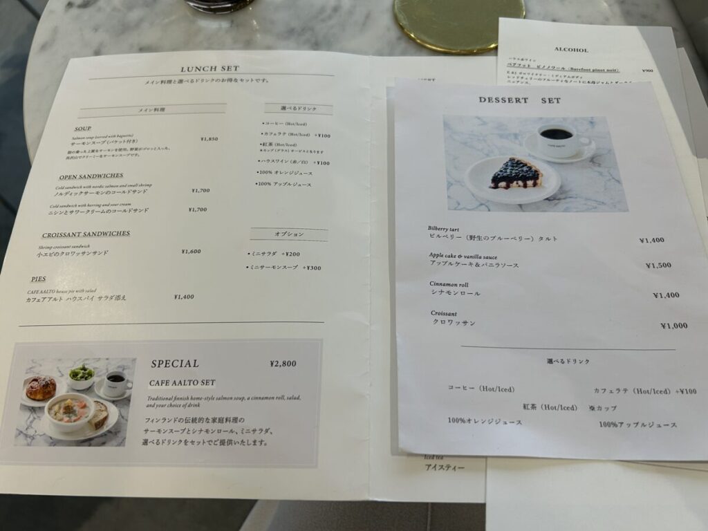 CAFE AALTOメニュー