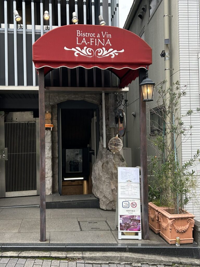 隠れ家ビストロ入口