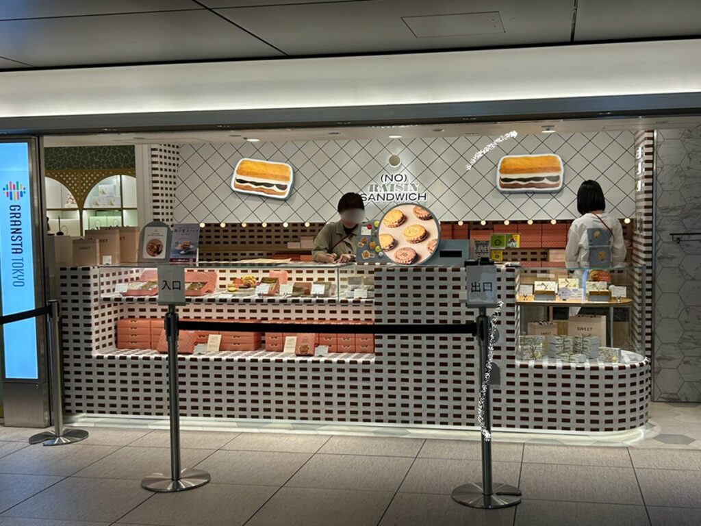 (NO)RAISIN SANDWICH店舗