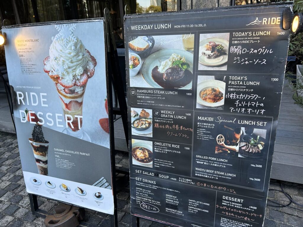 レストラン"RIDE" メニュー看板