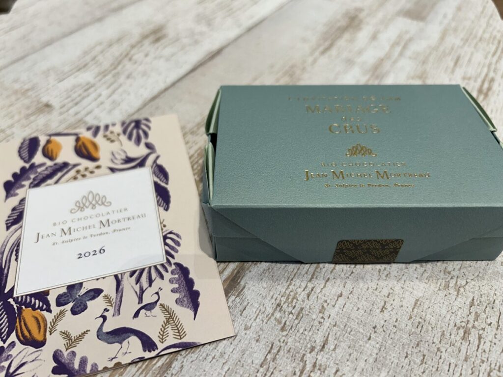 Frederic Blondeel パッケージ