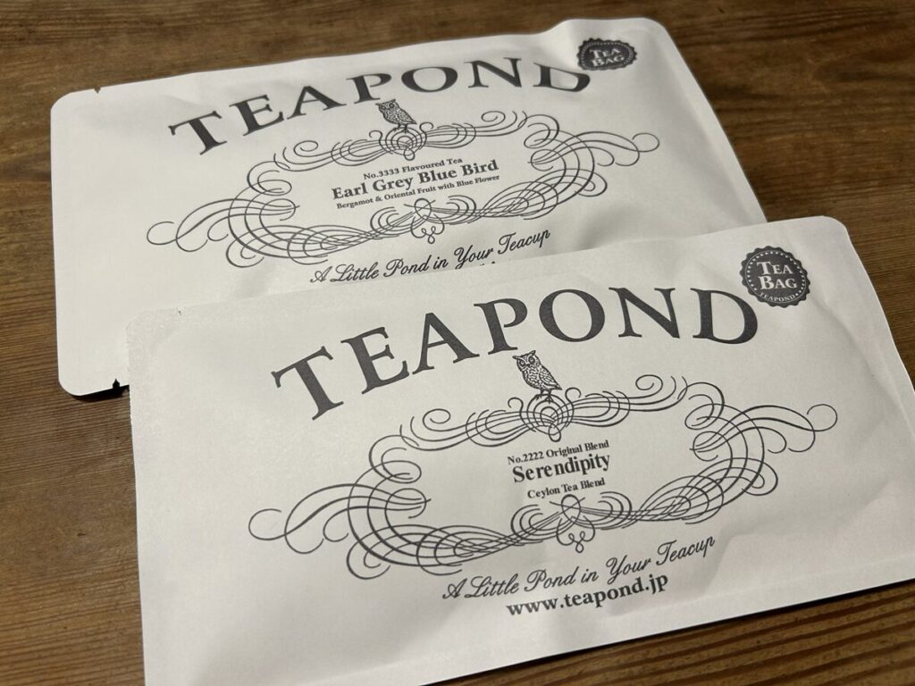 アールグレイとセイロン茶