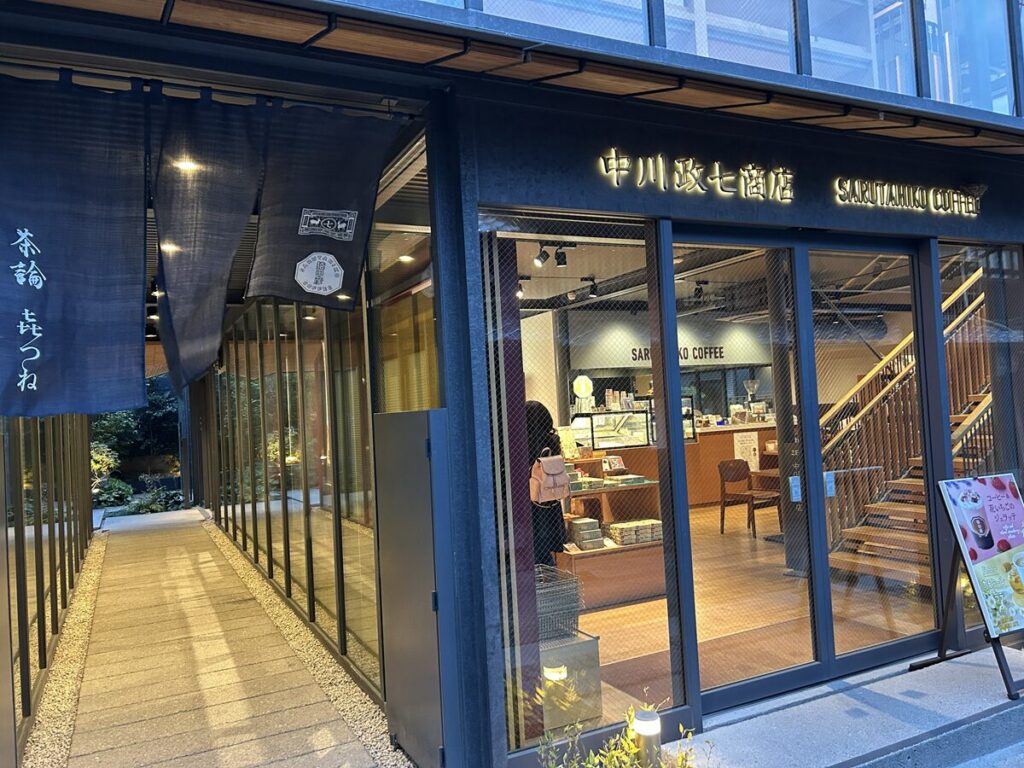 鹿猿狐ビルヂング