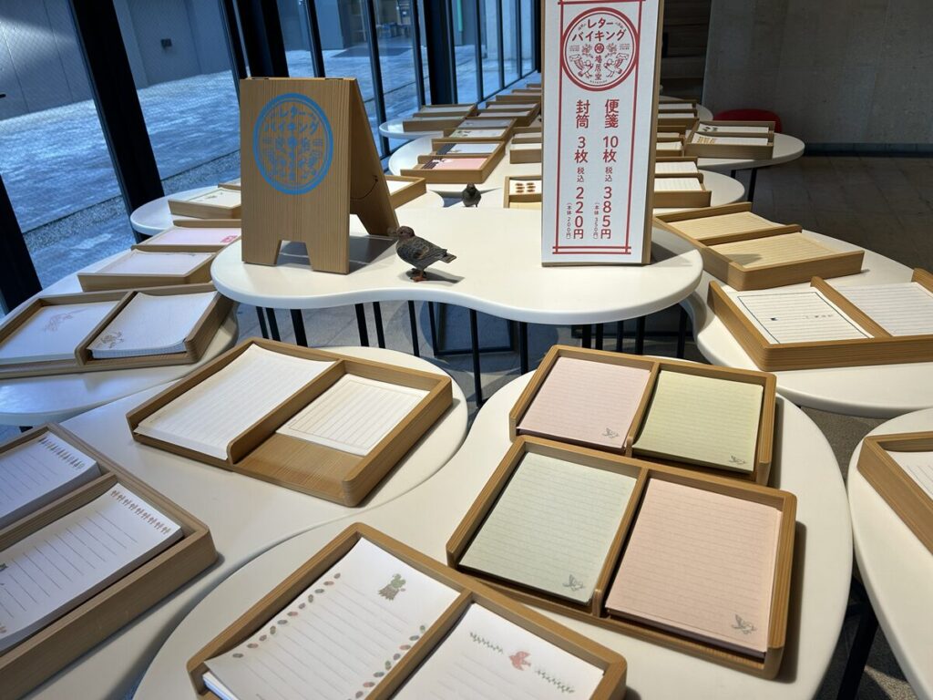 レターバイキング