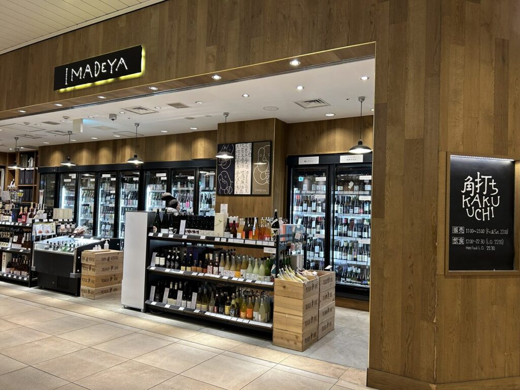 IMADEYA 千葉駅店