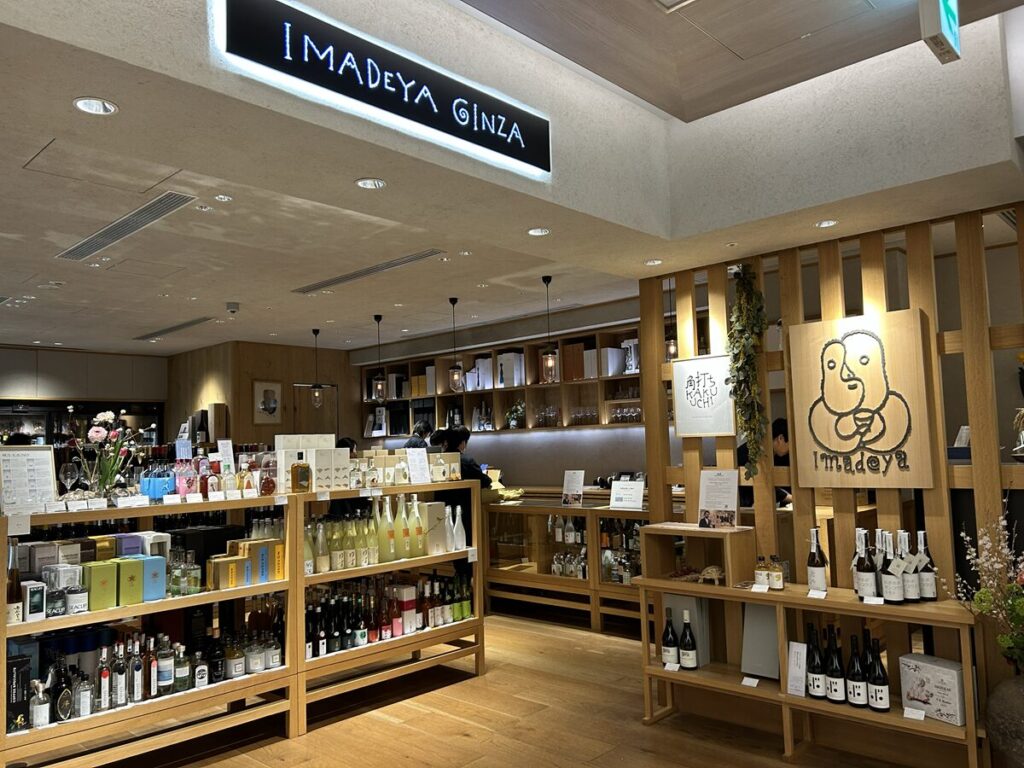 IMADEYA銀座店
