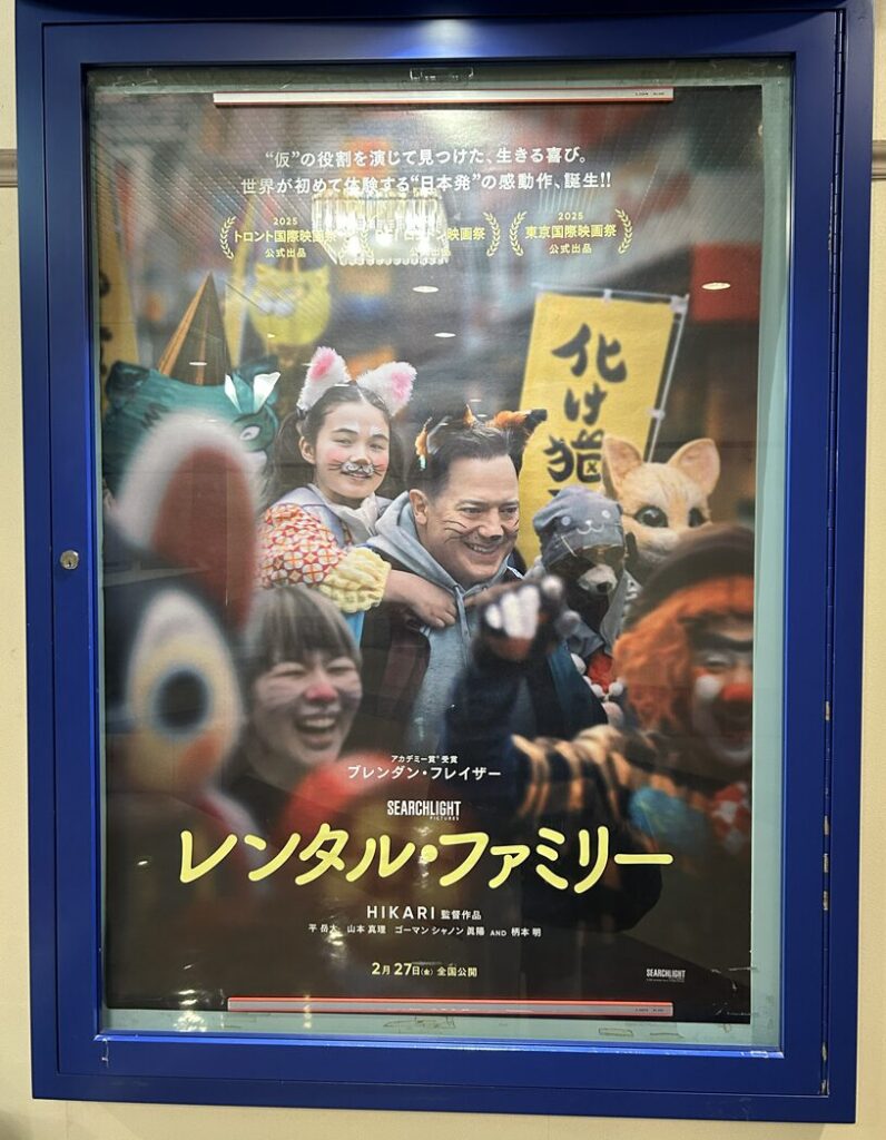 映画ポスター