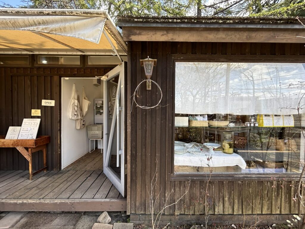 くるみの木 グローサリー