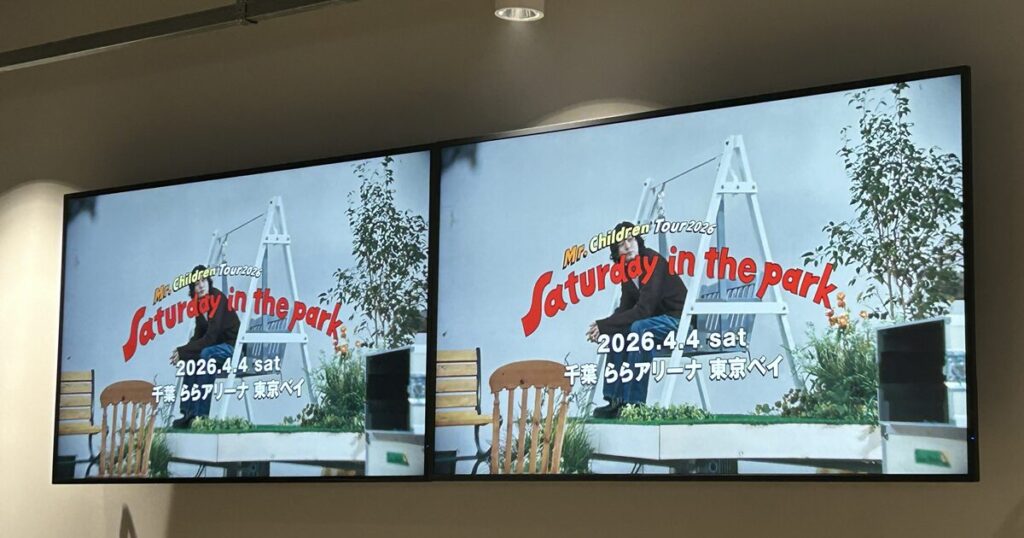 ツアー会場の映像