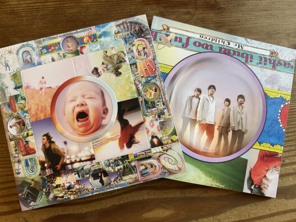 アルバム「産声」