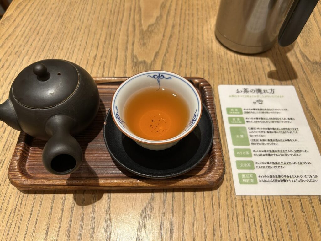 和紅茶