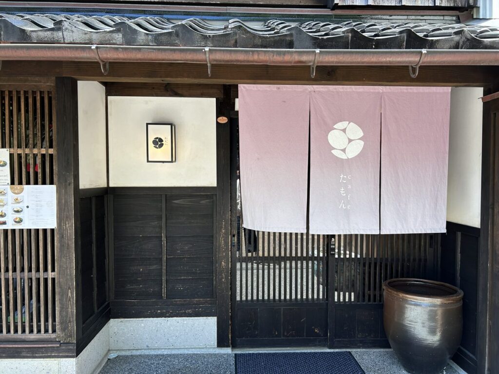cafeたもん