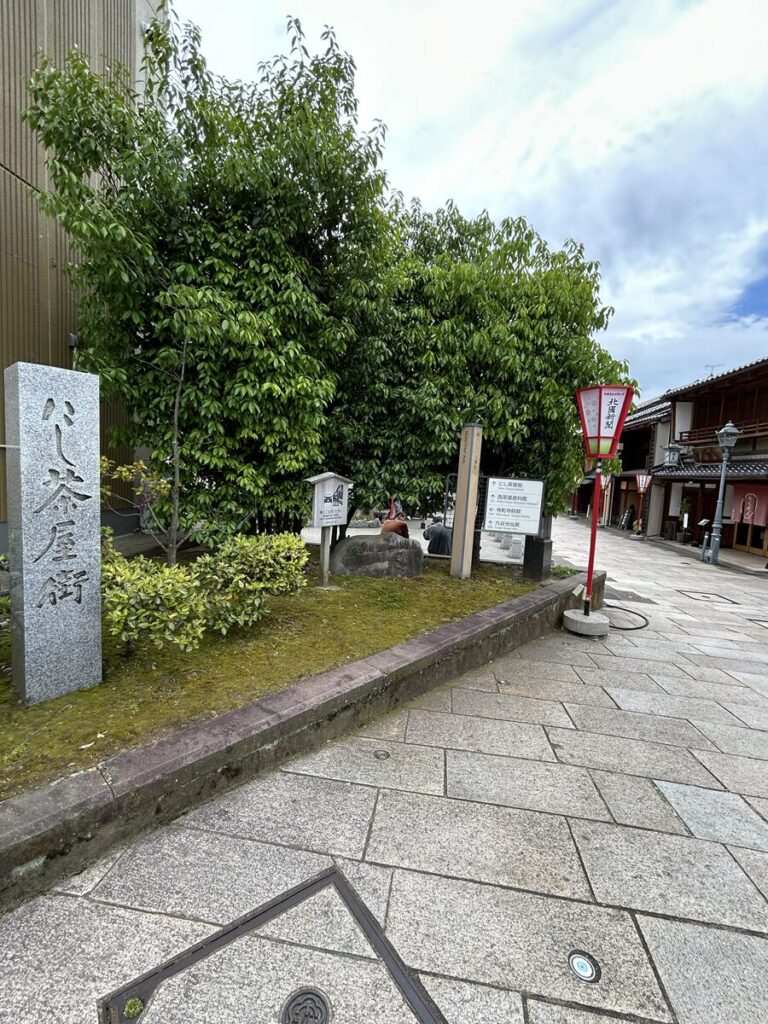 にし茶屋街入り口