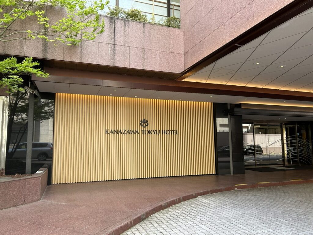 金沢東急ホテル エントランス