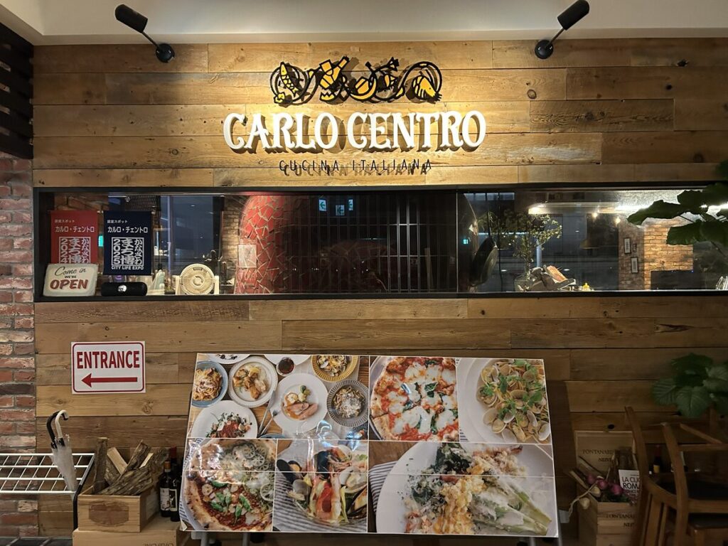 CARLO CENTRO