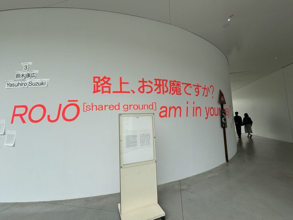 特別展入り口