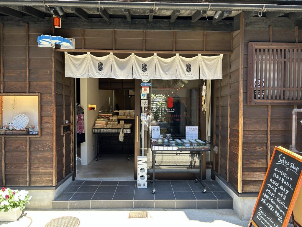 能加万菜 THE SHOP 東山