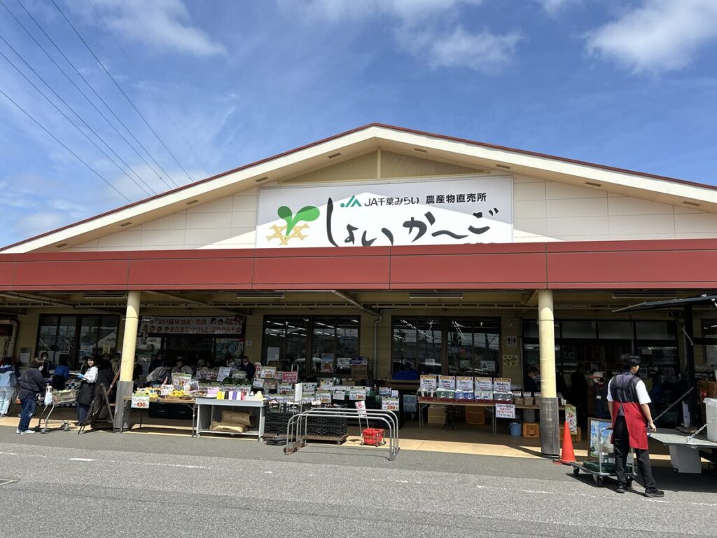 しょいか～ご外観
