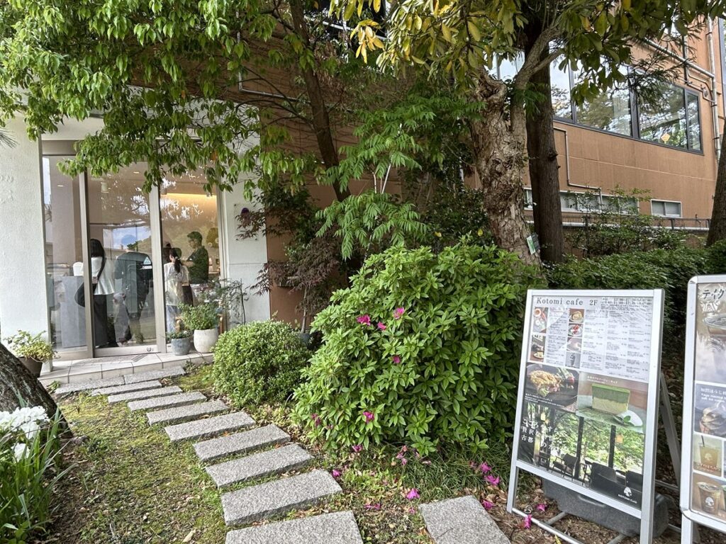 kotomi cafe