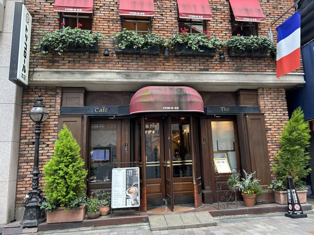 トリコロール本店