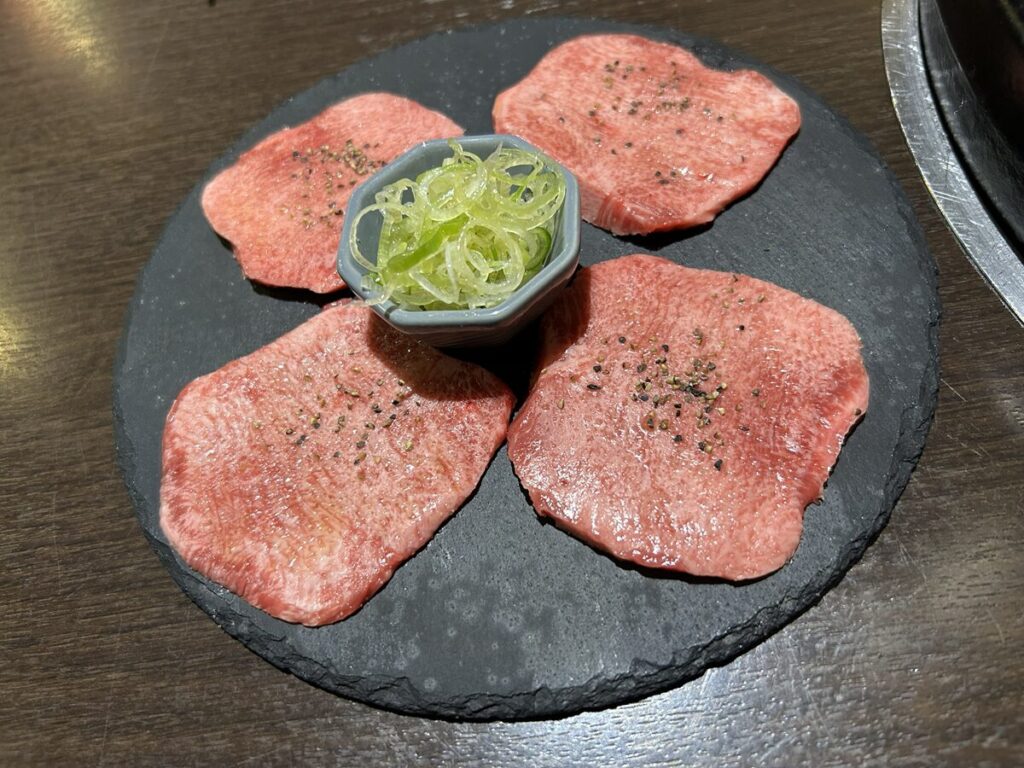 タン塩