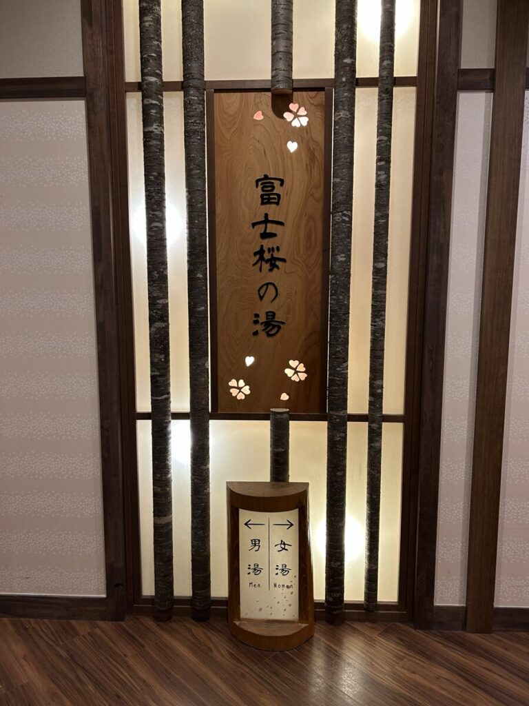 大浴場