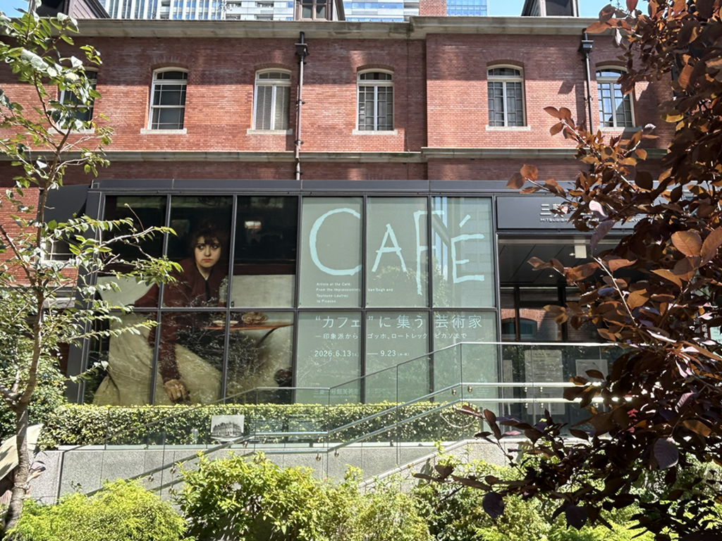 三菱一号館美術館 入り口