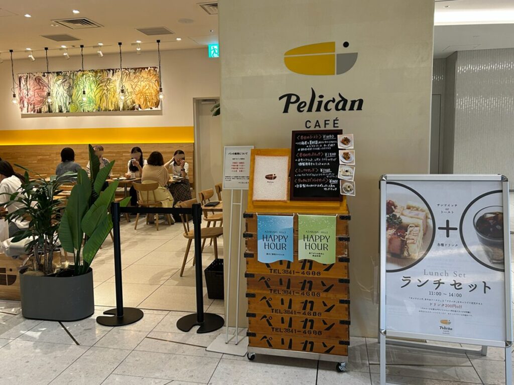 ペリカンカフェ入り口