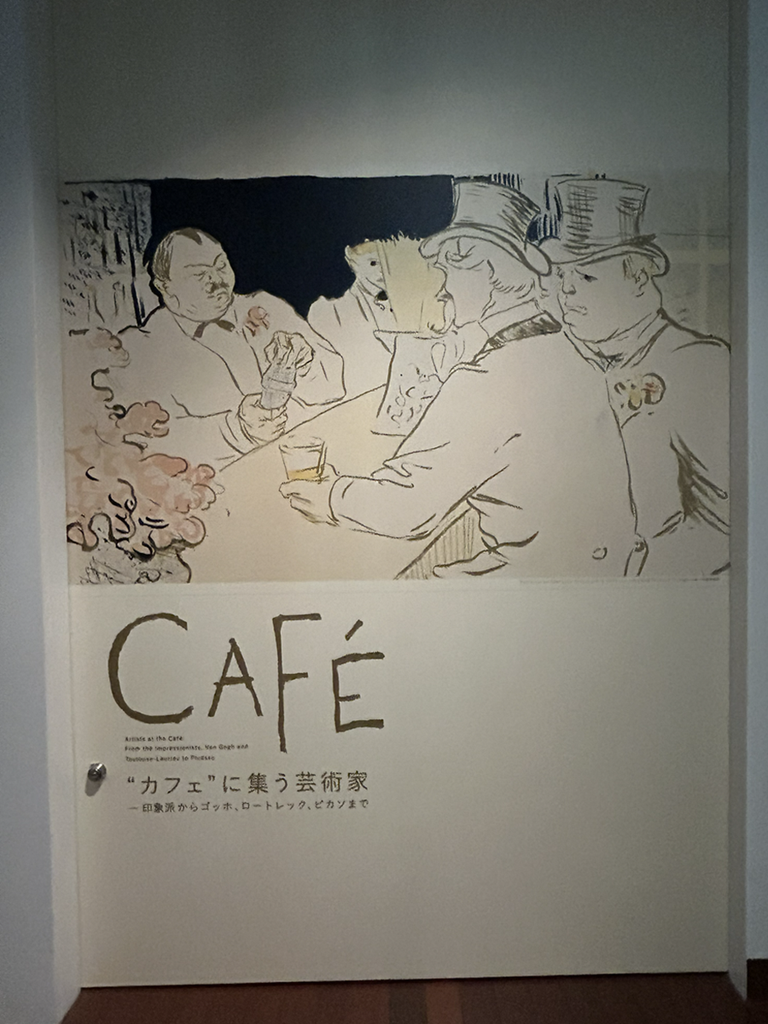 展覧会入り口