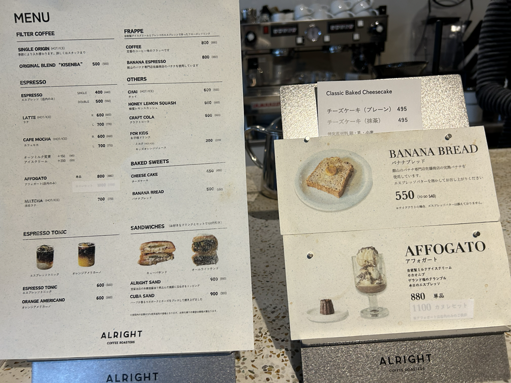 カフェメニュー