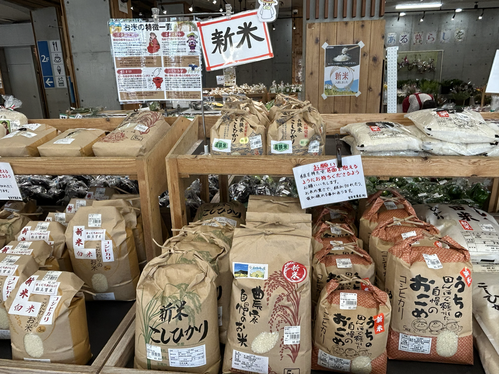 お米販売コーナー