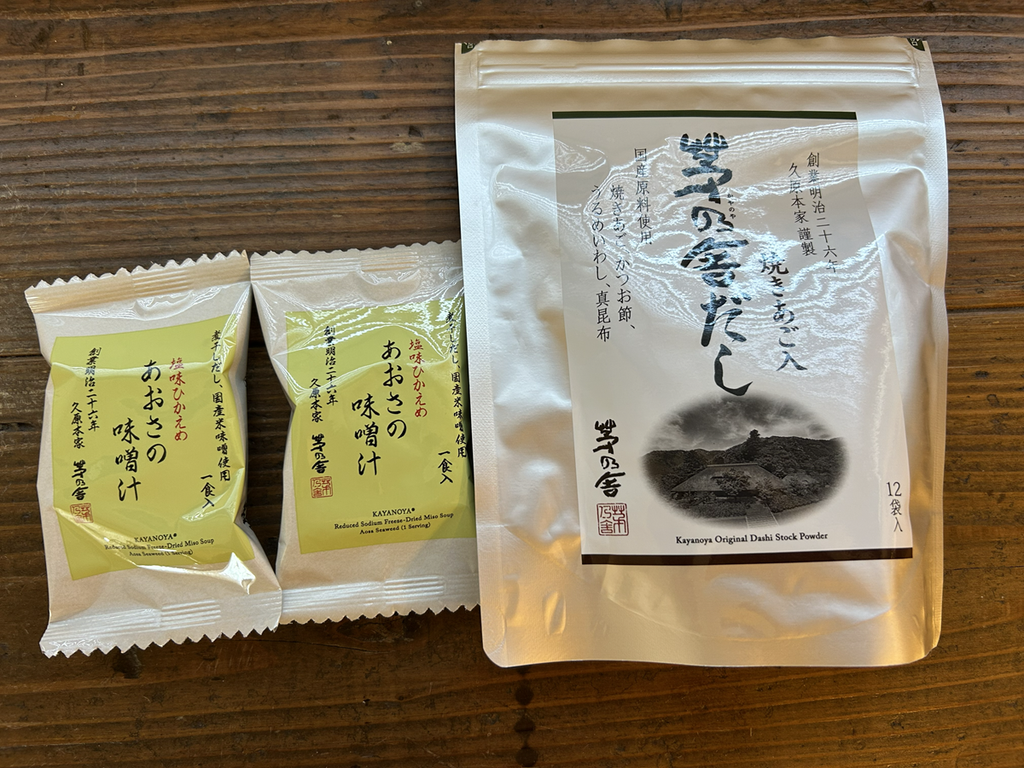 茅乃舎だしとあおさの味噌汁